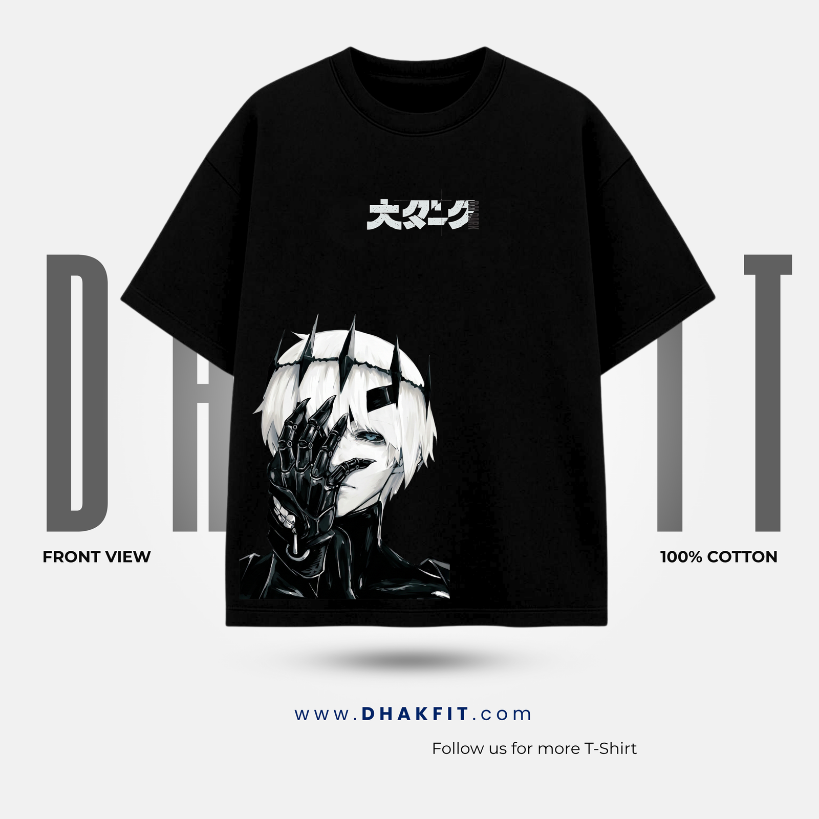 "The Centipede Spine" Oversized Tee